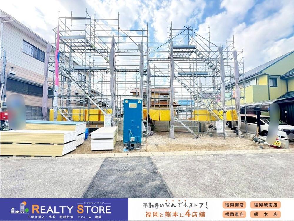 福岡県糟屋郡須惠町大字上須惠