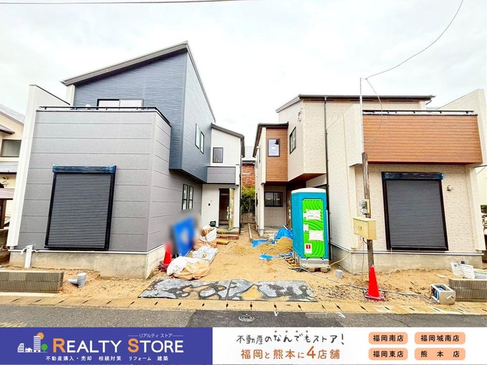 福岡県福岡市早良区荒江