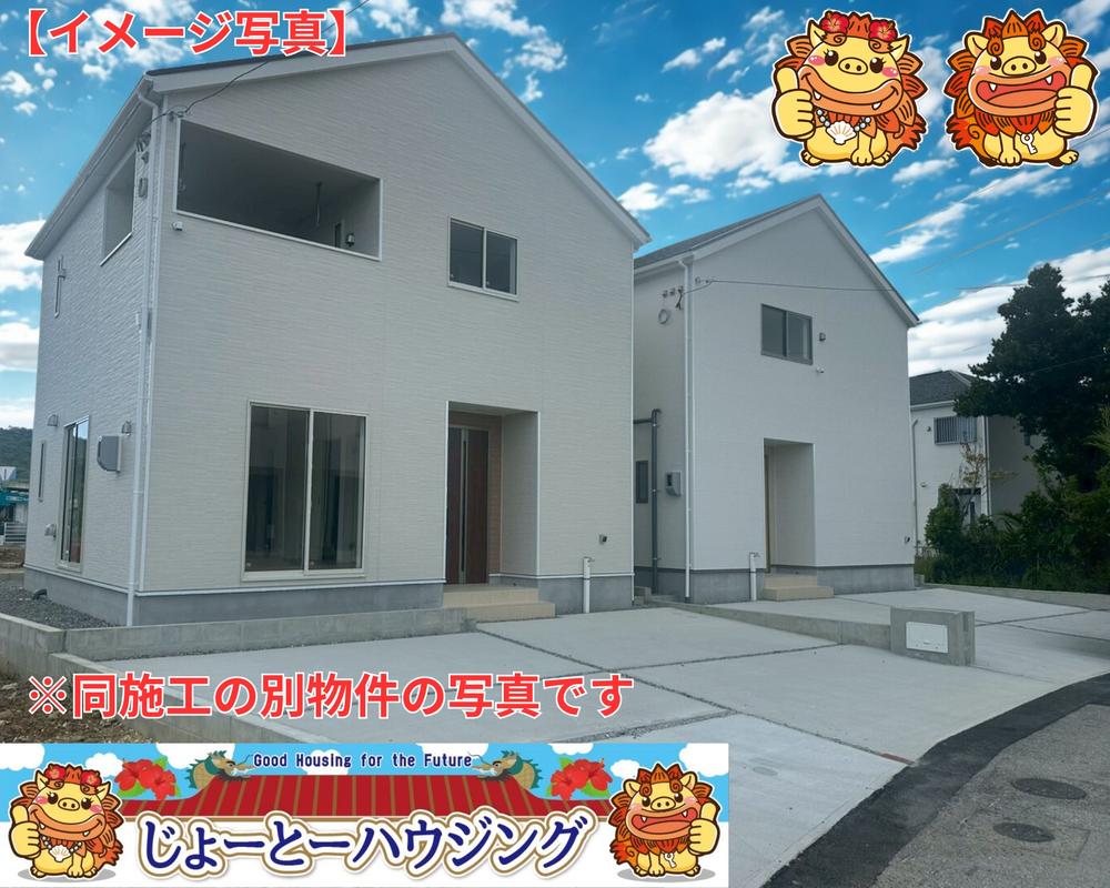 沖縄県島尻郡南風原町字宮平