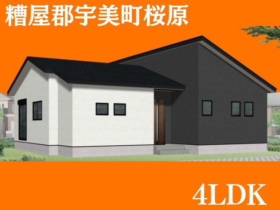 福岡県糟屋郡宇美町桜原