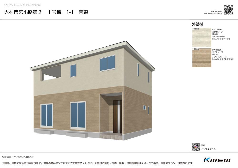 長崎県大村市宮小路