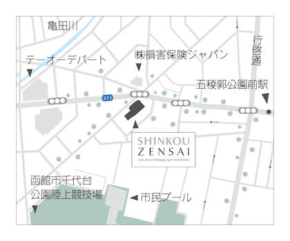 函館オフィスは、函館市電本線湯川線「五稜郭公園前」駅より徒歩5分に位置します。