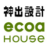 ecoaハウス