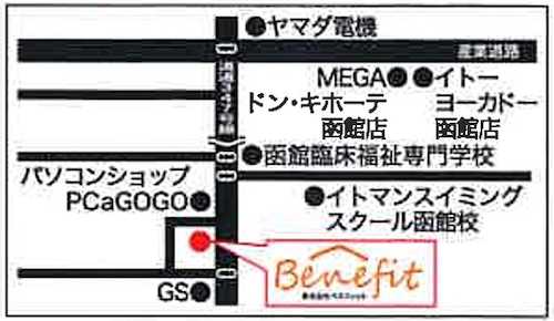 函館駅前より函館バス510系統に乗車頂き、富岡停留所にて下車徒歩1分で弊社事務所。オレンジ色の看板が目印です。