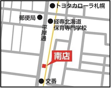 澄川駅から真駒内方面に徒歩７分です。トヨタカローラさん、セブンイレブンさんが近くにあります