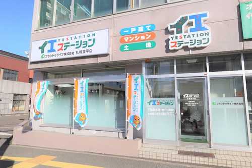 お打ち合わせスペースや、キッズルームもご用意しておりますので、お気軽にご来店下さい♪