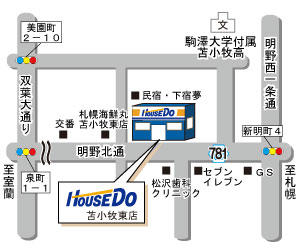 道道781号線を札幌方面に向かって行きまして、苫小牧軽鎖う美園交番を過ぎて左側にあるお店です。