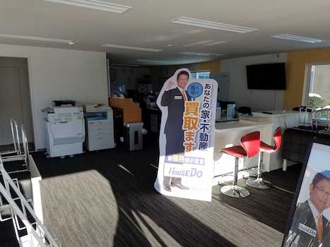 不動産無料相談会