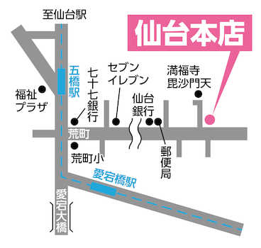 仙台本店地図