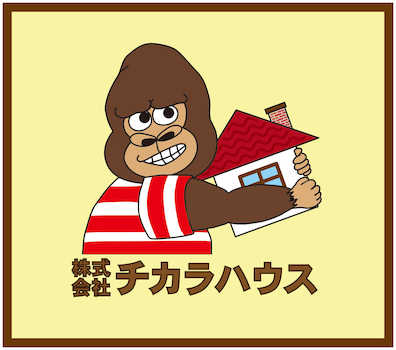 チカラハウス