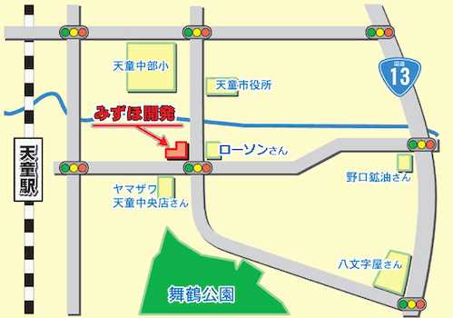JR天童駅より東へ約600m、国道13号線より西へ約1km、2012年2月度より移転した新しい店舗と共に、皆様のご来店を心よりお待ちしております。