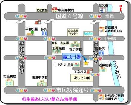 青森駅から車で１５分位です。ご連絡頂ければ道案内を致します。