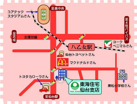 マクドナルド仙台黒松店さんの道路挟んで隣♪緑の看板が目印です。駐車場は10台ございますので、お車でお越しの方も安心です♪