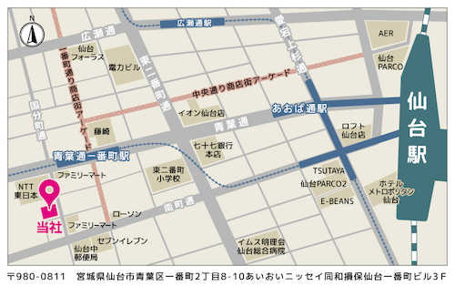 仙台駅から当社へのアクセスマップ
