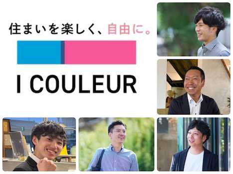 アイ・クルール