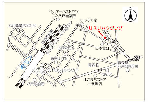東北新幹線「八戸」駅まで徒歩１１分です。事務所前に駐車場が５台分ございます。