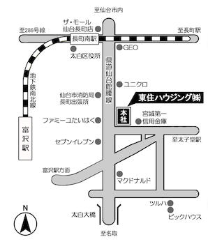地下鉄富沢駅徒歩9分、ＪＲ東北本線太子堂駅徒歩７分、ユニクロさんのある県道沿いです。駐車場も多数完備しておりますのでお気軽にご来店下さい。