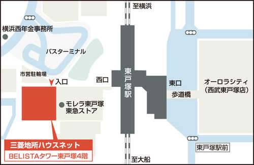 JR横須賀線「東戸塚」駅西口より徒歩1分。改札を出て右へ進み、東戸塚駅西口へ出ると正面にモレラ東戸塚（1F東急ストア）がございます。