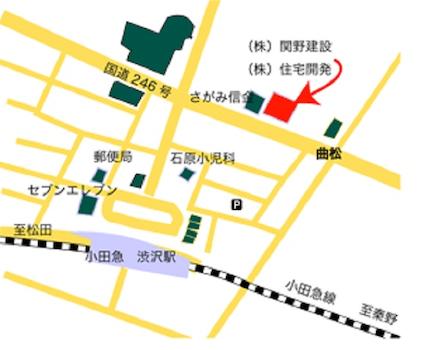 小田急線渋沢駅より徒歩5分。駐車場も完備しておりますので、お車でのご来店も可能です。