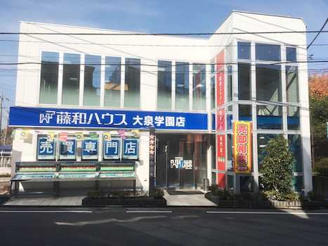 店舗外観