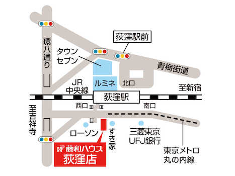 JR中央線「荻窪」駅西口より徒歩1分、東京メトロ丸ノ内線「荻窪」駅西口より徒歩1分です。