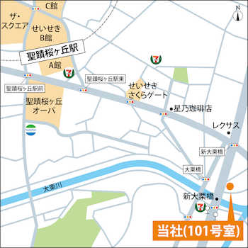 京王線「聖蹟桜ヶ丘」駅徒歩9分！鎌倉街道沿いに立地しております。駐車場も用意がございますので、お気軽にご用命くださいませ。