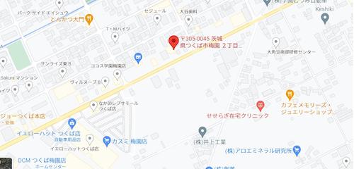 茨城県つくば市梅園2-26-13　テナントの中央の店舗です。駐車場は店舗の前にございます。空いている区画にお止めください。