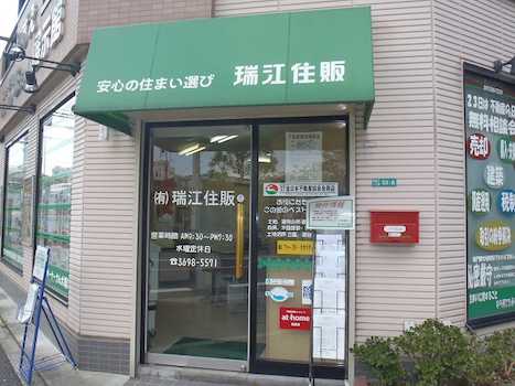 店舗外観