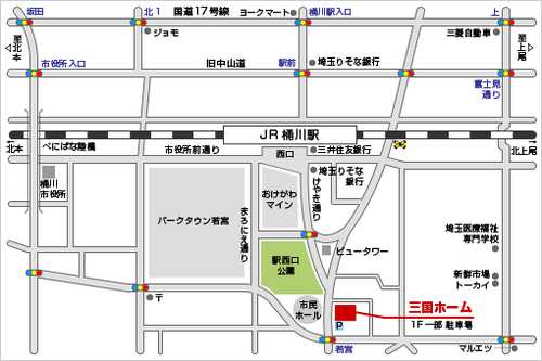 JR高崎線「桶川駅」西口より徒歩約６分　駅を出て直進、西口公園を過ぎると左手にございます。お車でお越しの方は、会社の表側、裏側どちらにも駐車場ございますのでそちらをご利用ください。