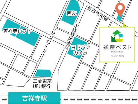 【店舗地図】吉祥寺駅アトレ東館口を出て徒歩4分です。お車でお越しの方は駐車場のご用意がございますので、弊社ビルの前につけて頂きお電話下さい。お気をつけてお越しくださいませ。