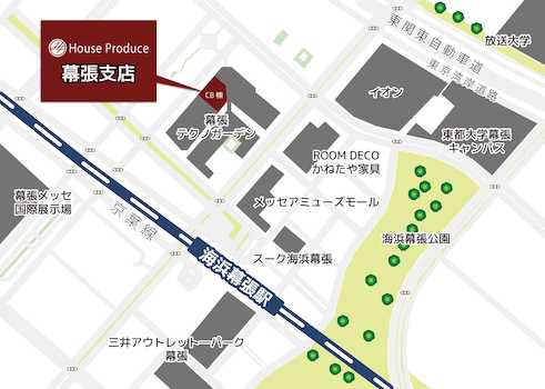 JR京葉線「海浜幕張駅」目の前に所在します。事務所の近くには食事を楽しめる施設や、お買い物を楽しめるアウトレットがあります。