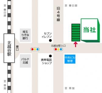 東武伊勢崎線「北越谷」駅より徒歩3分！駐車場もございますので、お車でのご来店も可能です。キッズコーナーもご用意しており、女性スタッフが対応いたしますので、お子様連れのご家族様もお気軽にご来店ください。