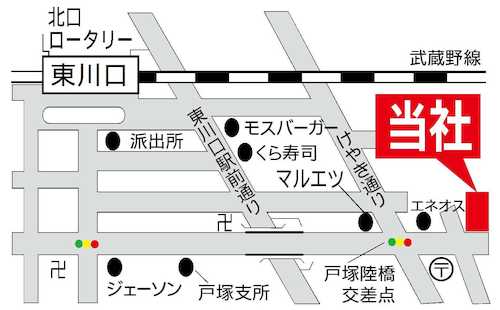 JR武蔵野線の東川口駅の改札を出て右(南口)へ出ます。モスバーガーの脇を線路沿いに進むと「けやき通り」に出ます。右折し、けやき通りを進み、ENEOSとマルエツの交差点を左折すると「POLUS」です。