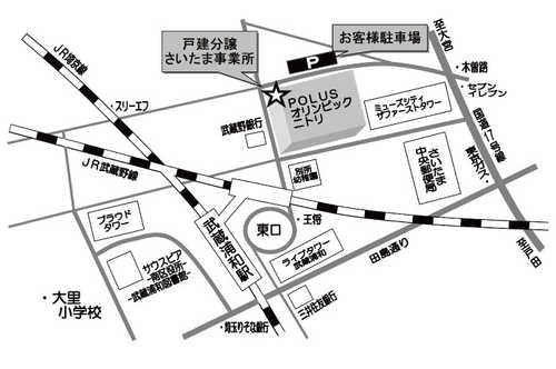 JR埼京線・武蔵野線「武蔵浦和」駅　徒歩3分！明るくきれいな店舗です！