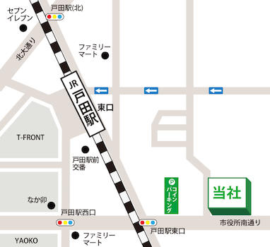 JR戸田駅東口「市役所南通り」のマンションの1Fにございます。駐車場は近隣のコインパーキングをご利用ください。