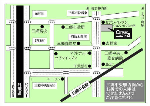 首都高三郷線、外環道、常磐道が接続する「三郷ジャンクション」から、車で2分です。ゆったりした駐車場もございますので、ぜひお車でお越しください。
