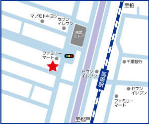 JR常磐線　馬橋駅西口より徒歩2分！ロータリー目の前ファミリーマートさんのお隣です♪