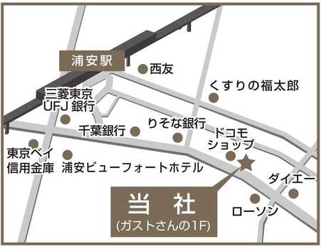 東京メトロ東西線「浦安」駅徒歩３分。ガスト1階です。お車でお越しの方は駐車場もございます。お電話にてご確認くださいませ。