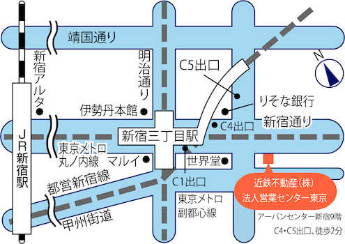 新宿三丁目駅C4出口から徒歩４分です。