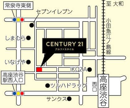 小田急江ノ島線　　「高座渋谷」駅　　西口徒歩3分。　　　　いなげや裏。店舗前に専用駐車場をご用意しております。