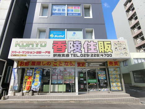 店舗外観