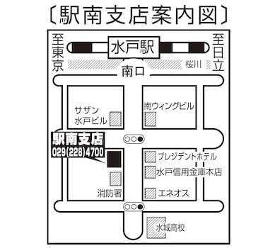 店舗案内図 水戸駅徒歩7分。水戸駅南口から駅南中央通りを直進。中央通り沿いにございます。