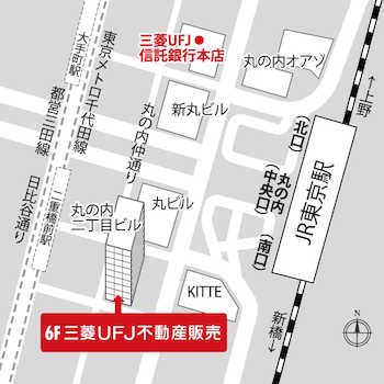 ・JR 「東京」駅 丸の内南口から徒歩５分・千代田線 「二重橋前」駅 ４番出口から徒歩２分