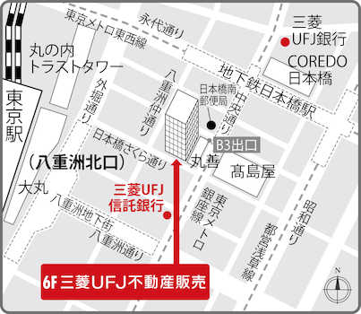 東京メトロ銀座線・東西線「日本橋」駅 B3出口から徒歩1分JR「東京」駅 八重洲北口から徒歩4分