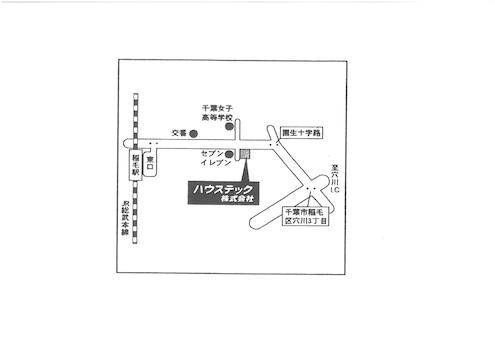 JR総武線　稲毛駅東口より　徒歩１２分　（快速停車駅）