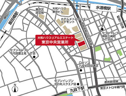 JR「水道橋」駅徒歩5分、東京メトロ半蔵門線「九段下」駅徒歩6分