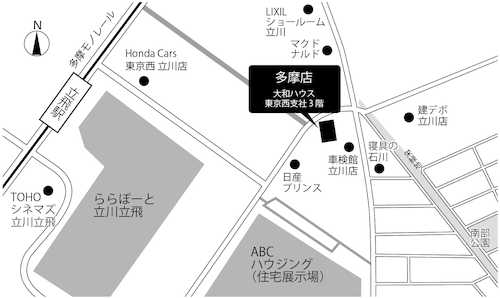 当店は大和ハウス工業東京西支店3階にございます。