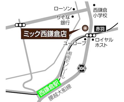 湘南モノレール「西鎌倉」駅まで徒歩5分♪歩いて1分の距離に提携の駐車場もございますので詳細はお気軽にお問い合わせくださいませ♪1階はカフェとなっております。