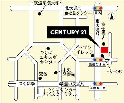 つくば市吾妻４丁目１８-１７　東大通沿い、吾妻３丁目交差点エネオス隣、駐車場多数有