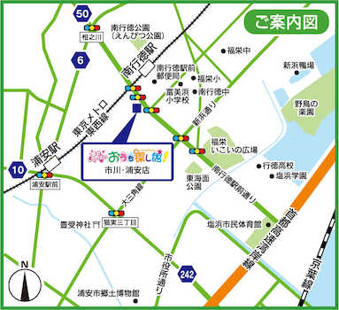 東京メトロ東西線「南行徳」駅　徒歩約５分